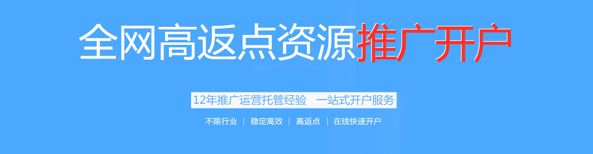 砀山百度广告竞价